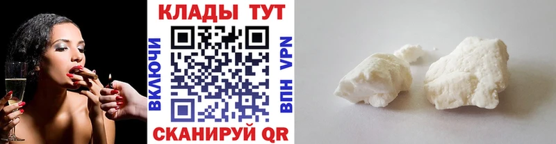 Купить наркотики сайты Волгореченск Марихуана A-PVP Меф КОКАИН