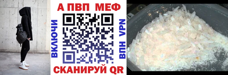 A-PVP СК КРИС  где продают наркотики  Волгореченск 