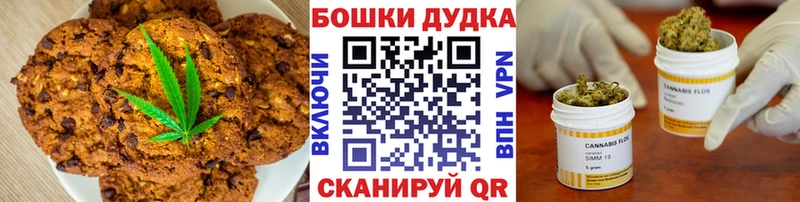 Canna-Cookies марихуана  закладки  Волгореченск 