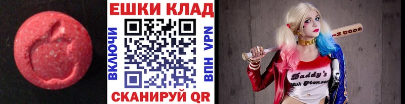 Ecstasy Дубай Волгореченск