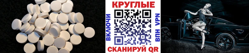 Ecstasy Philipp Plein Волгореченск