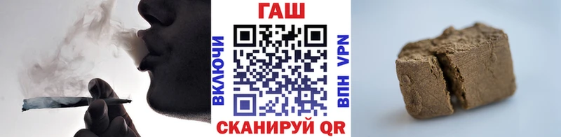 ГАШ индика сатива даркнет официальный сайт Волгореченск