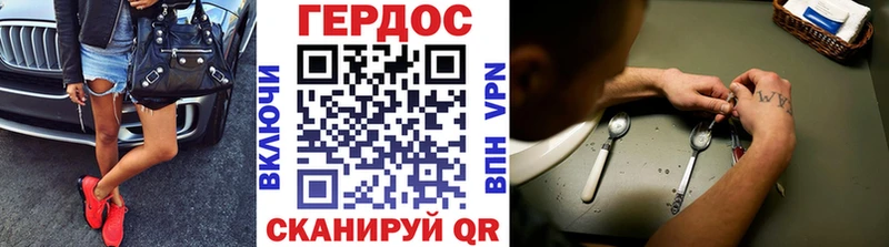 это как зайти  Волгореченск  ГЕРОИН хмурый 
