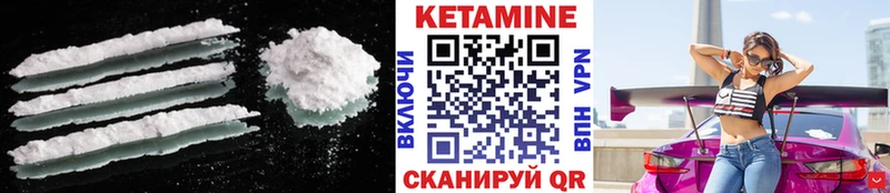 как найти закладки  Волгореченск  Кетамин ketamine 