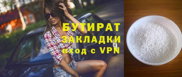 ГАЛЛЮЦИНОГЕННЫЕ ГРИБЫ Богородск