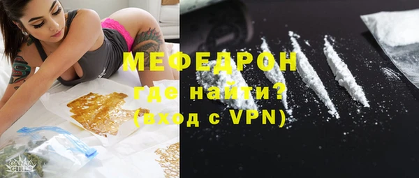 ГАЛЛЮЦИНОГЕННЫЕ ГРИБЫ Богородск
