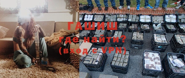 ГАЛЛЮЦИНОГЕННЫЕ ГРИБЫ Богородск