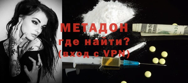 ГАЛЛЮЦИНОГЕННЫЕ ГРИБЫ Богородск