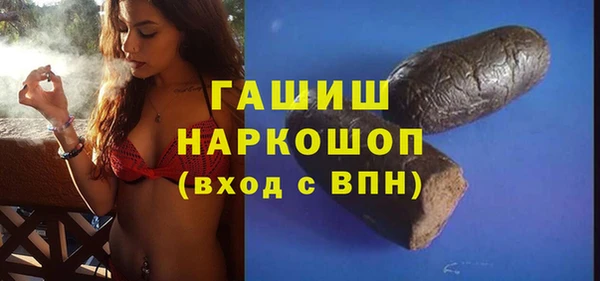 бошки Богородицк