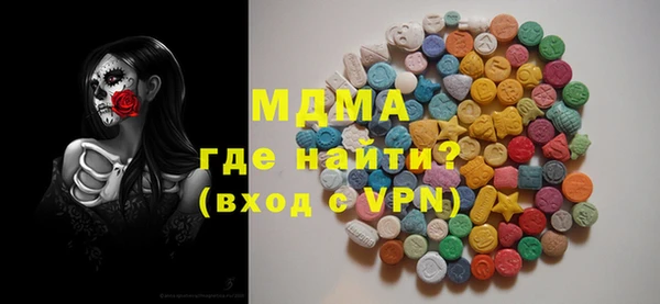 бошки Богородицк