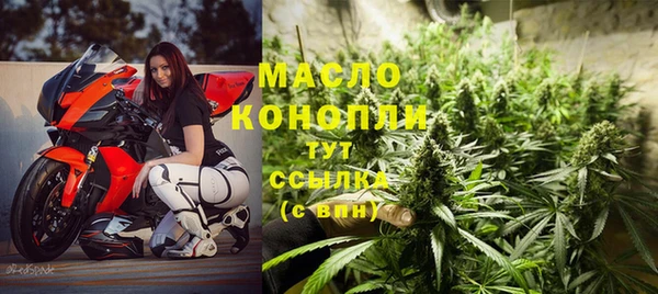 ГАЛЛЮЦИНОГЕННЫЕ ГРИБЫ Богородск