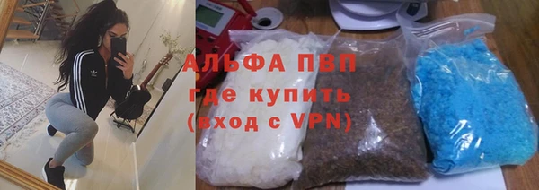 мефедрон мука Богданович