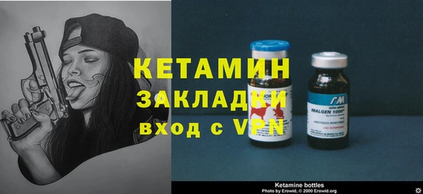 бошки Богородицк