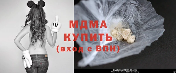 мефедрон мука Богданович