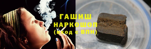 первитин Бугульма