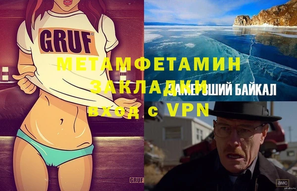 бошки Богородицк