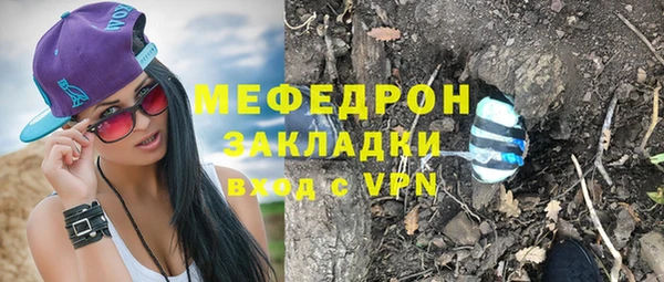 мефедрон мука Богданович