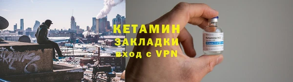 бошки Богородицк
