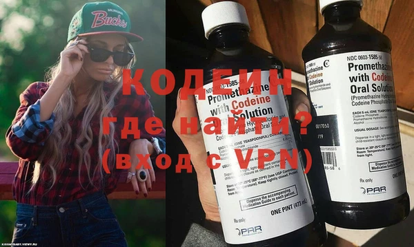 стаф Бородино