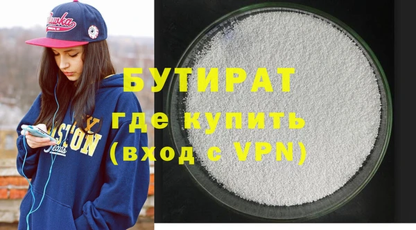 первитин Бугульма