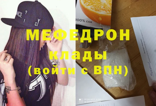 бошки Богородицк