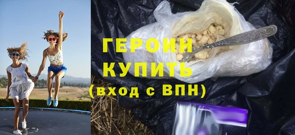 первитин Бугульма