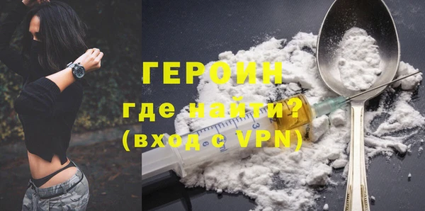первитин Бугульма