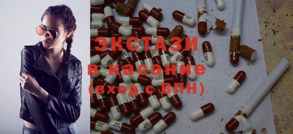 ECSTASY Баксан