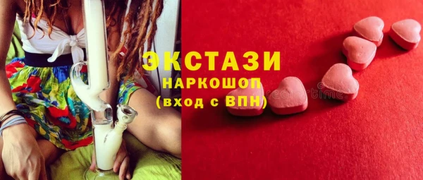 мефедрон мука Богданович