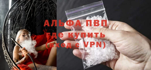 ГАЛЛЮЦИНОГЕННЫЕ ГРИБЫ Богородск
