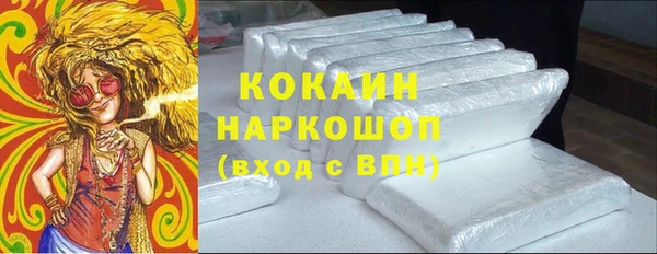 первитин Бугульма