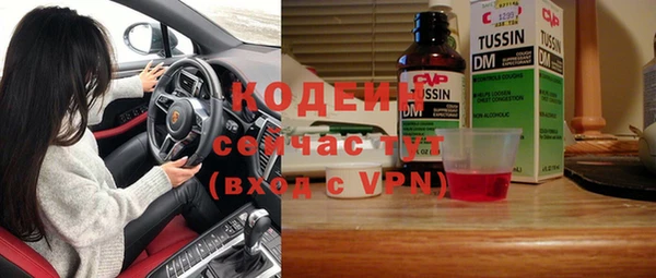 ГАЛЛЮЦИНОГЕННЫЕ ГРИБЫ Богородск