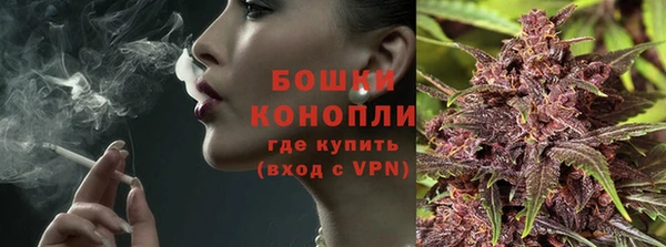 первитин Бугульма