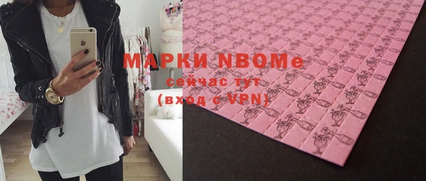 мефедрон мука Богданович