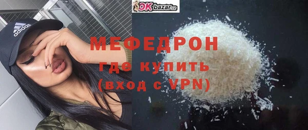 ГАЛЛЮЦИНОГЕННЫЕ ГРИБЫ Богородск