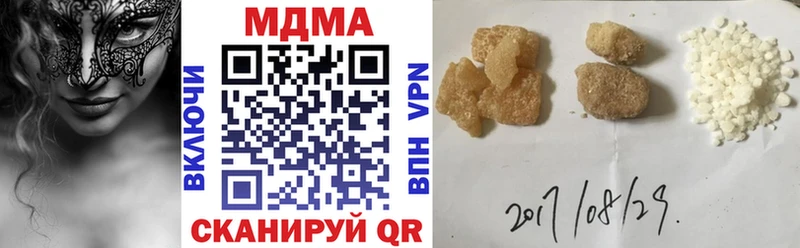 MDMA crystal  наркота  Волгореченск 