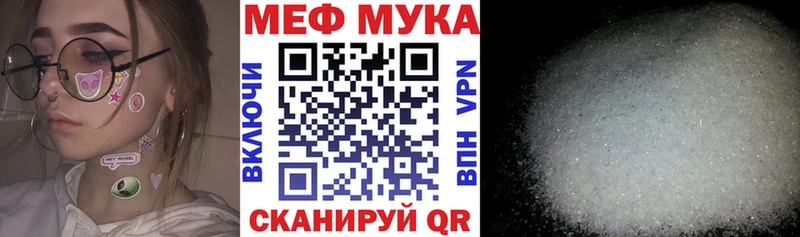 МЯУ-МЯУ 4 MMC  Волгореченск 