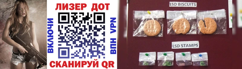 Марки N-bome 1500мкг Волгореченск