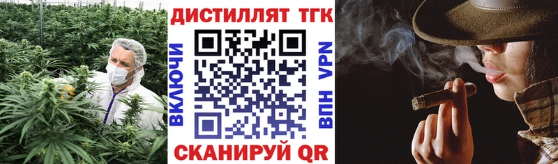 ТГК Wax  где можно купить наркотик  Волгореченск 